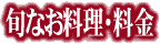 �{�Ȃ������E����