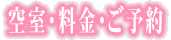 �󎺁E�����E���\��