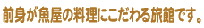 �O�g�������̗����ɂ�����闷�قł��B