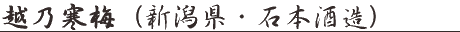 �z�T���~�i�V�����E�Ζ{�𑢁j