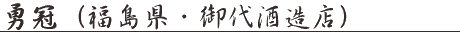�E���i�������E���𑢓X�j