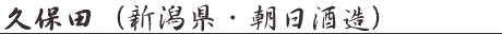 �v�ۓc�i�V�����E�����𑢁j