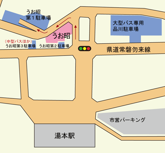 うお昭周辺 駐車場案内図